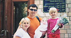 Сергей Бодров-младший с новорожденным сыном, женой и дочкой Оленькой